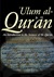 A perfect guide and introduction to the Quranic Sciences